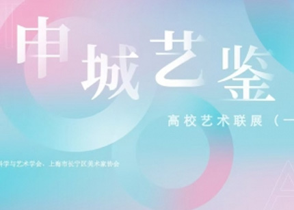 上海楼市限购政策松绑，市场已在期待“金九银十”