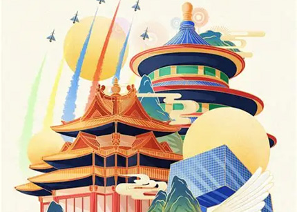 “城管蓝”守护“中国红”坚守一线,护航“双节”——国庆我在岗