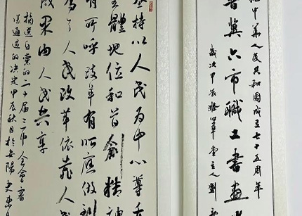 传承文脉•融古出新丨参展艺术家——盛庆庆