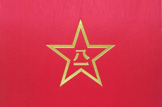 “鉴史御今，戎耀申城”主题系列活动启动： 编纂《上海退役军人志》 实现从“0到1”突破