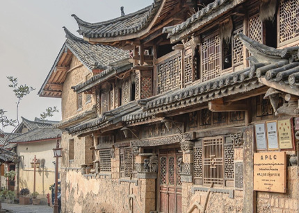 云南剑川：非遗传承惠民生