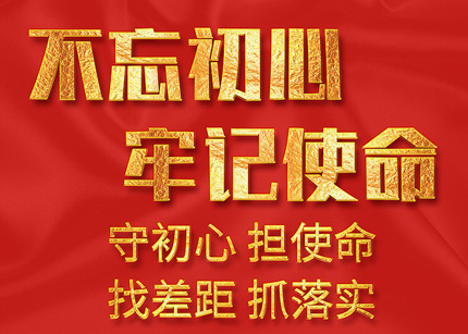 新华社启动“重走长征路——向红色历史汲取力量”采访活动