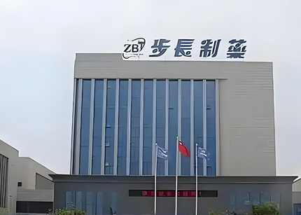 步长制药:构筑立体发展产业格局,担当振兴中医药使命