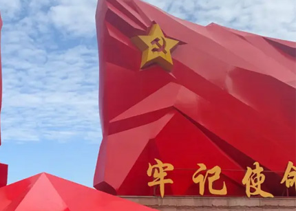 首届京津冀红色研学旅行峰会在石家庄召开