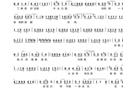战疫情|沈仙万：顾村新韵民歌