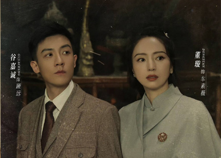 《拆案：黎明将至》杀青 董璇谷嘉诚开启悬疑探案剧新篇