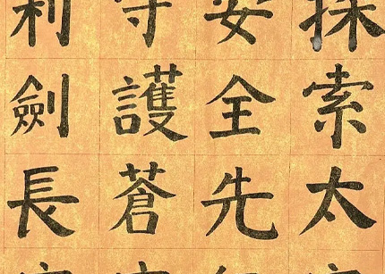 2020年第一期“注册美术书法教师资格培训班”在上海举行