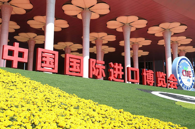 社会各界热议习近平主席在第二届中国国际进口博览会开幕式上的主旨演讲