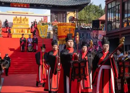 中华民族万姓祭祖大典成功举行