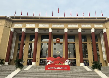 四川政府采购规模持续增长 体量位居全国前列 　　