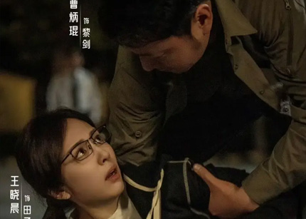 谍战剧《绝密较量》口碑发布，观众差评的原因真是“直击要害”