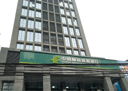 邮储银行天水市分行组织法律知识专题培训