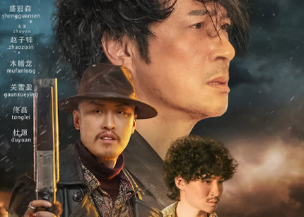 西部冒险巨制《盐湖计划》10月23日震撼上映,吴镇宇领衔不容错过的视听盛宴!